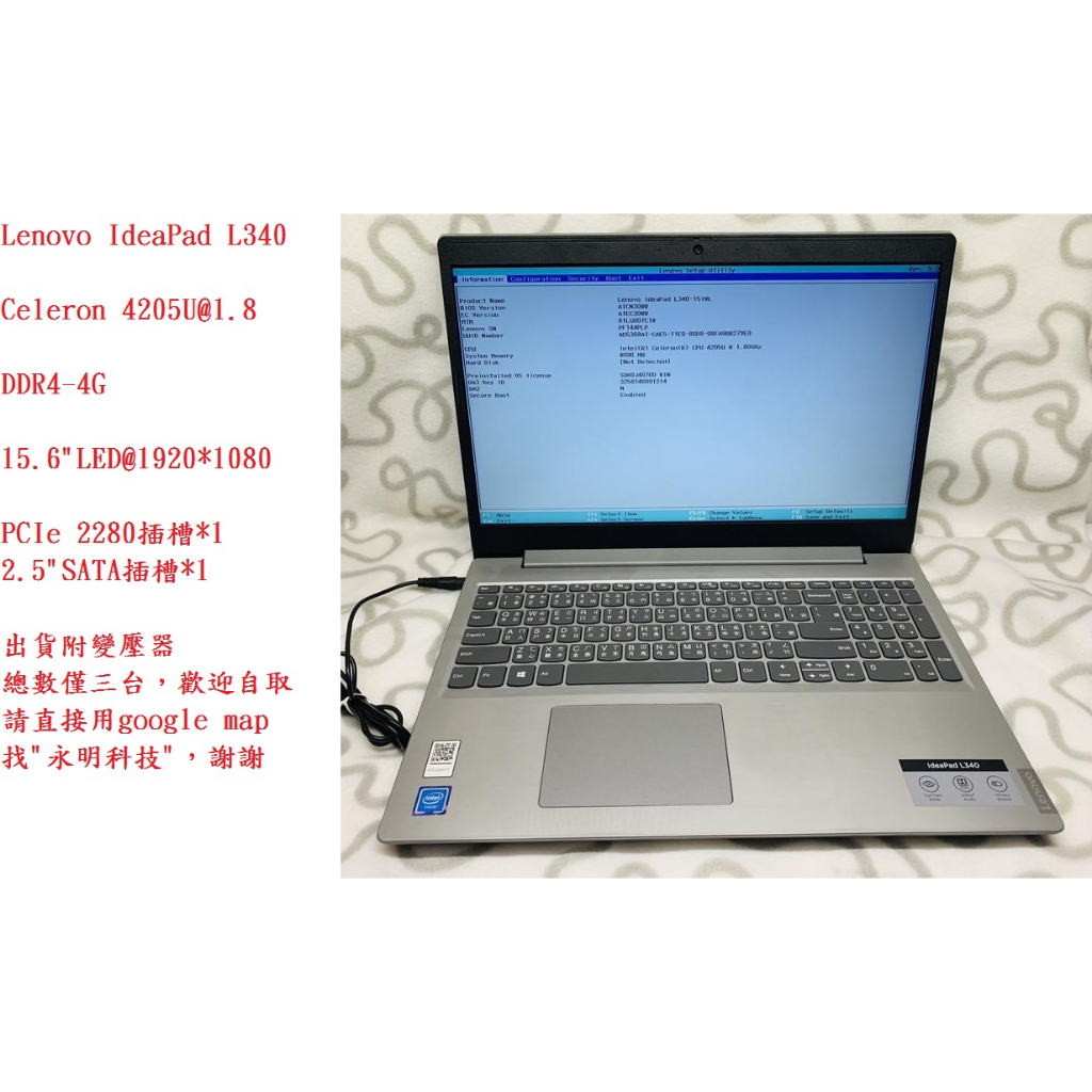 良好Lenovo Ideapad110 4G 500G Win11 Office - タブレット