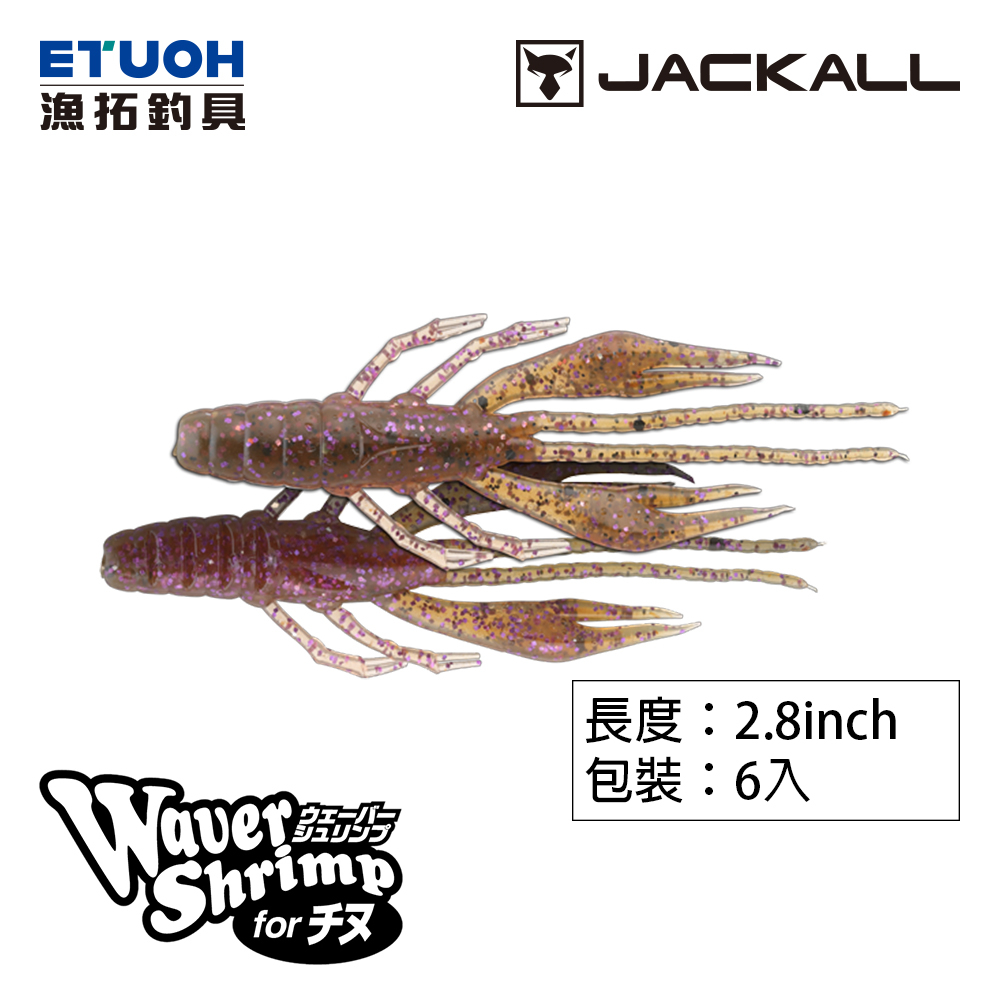 jackall - 優惠推薦- 2023年11月| 蝦皮購物台灣