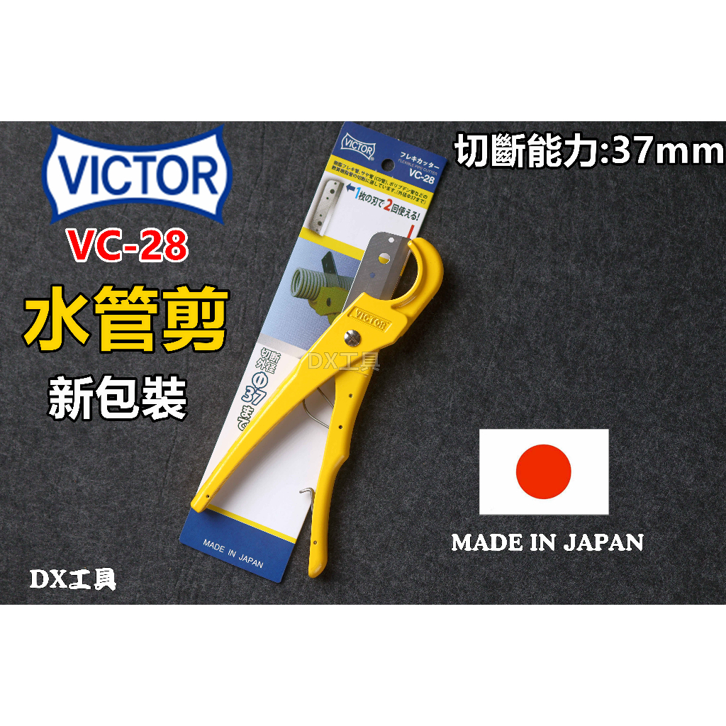 VICTOR(花園工具) ビクタービクターペンチエラストマG 265-HG-150