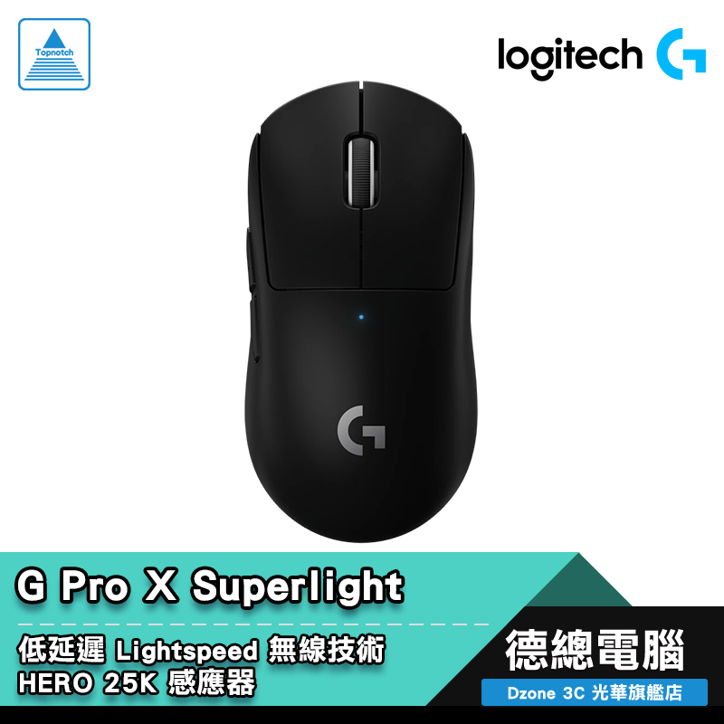 羅技Logitech G Pro X Superlight 無線輕量化電競滑鼠GPW X 黑白紅粉 