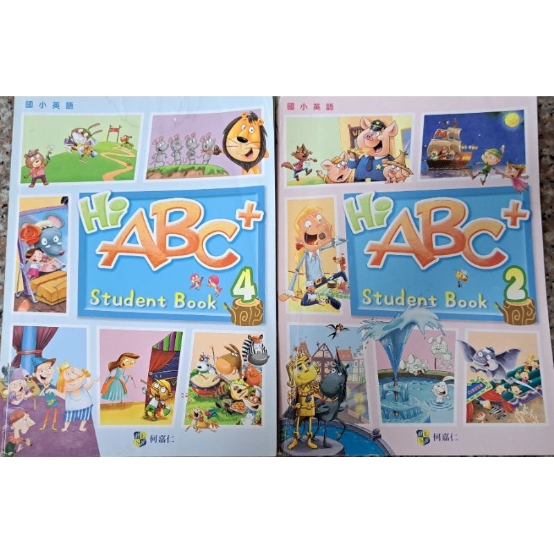 二手何嘉仁出版Hi ABC Student book 國小英語教材單書第二冊第四冊 | 蝦皮購物