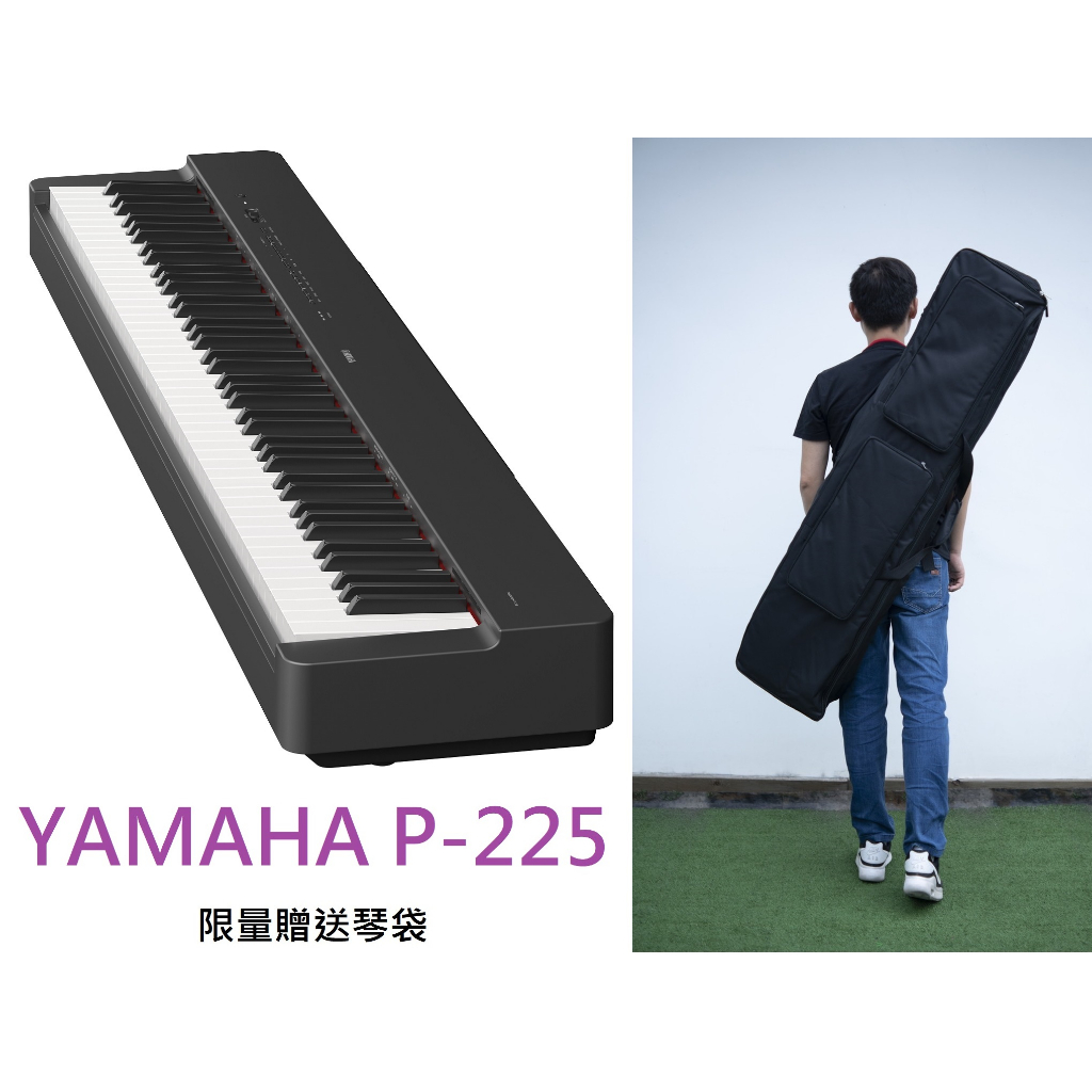 Yamaha P-45 ブラック 電子ピアノ　88鍵 Amazon.co.jp: ヤマハ YAMAHA 電子ピアノ Pシリーズ 88鍵盤