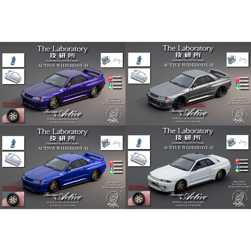 模例】The Laboratory 技研所1/64 NISSAN SKYLINE GT-R R32