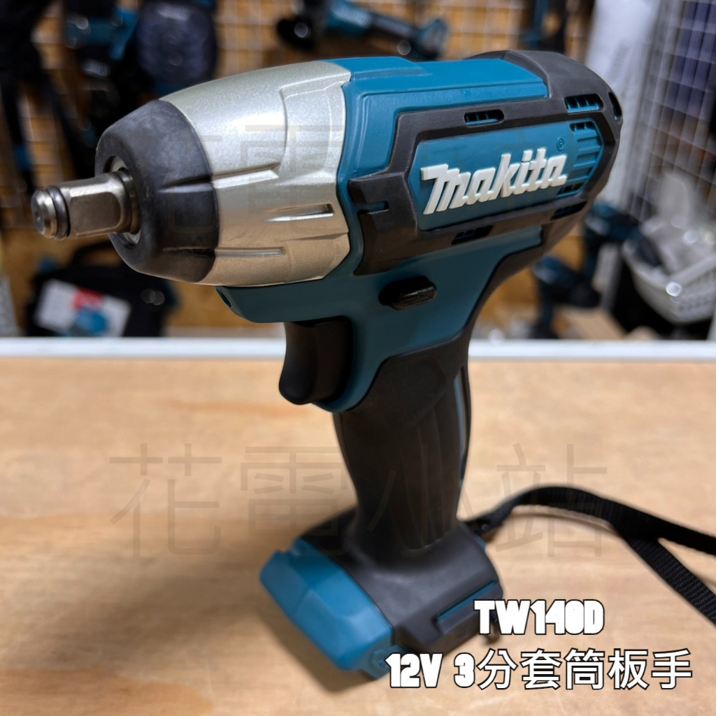 tw140 - 優惠推薦 - 2026年4月 | 蝦皮購物台灣