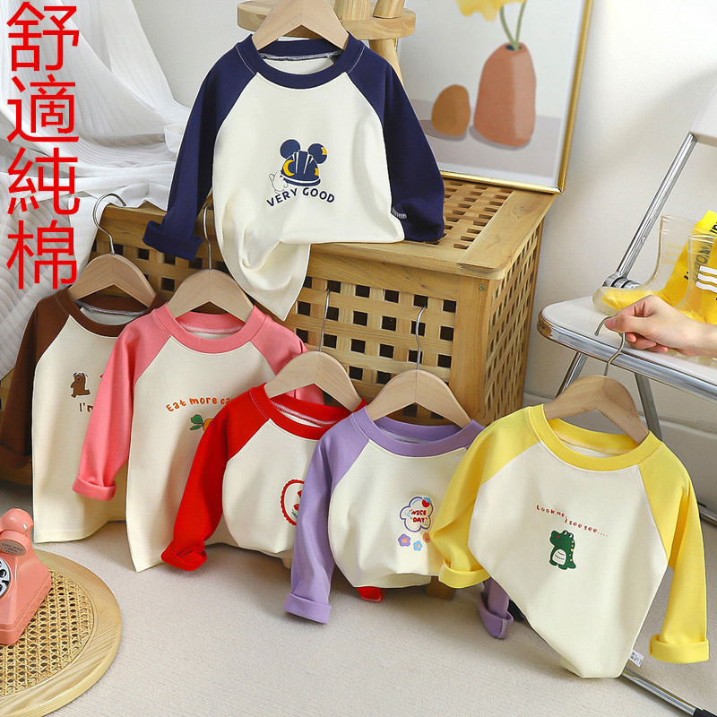 兒童衣服 童裝長袖上衣秋冬季新款兒童純棉上衣男孩女童拼色插肩百搭款長袖衣服 寶寶衣服 小孩衣服 | 蝦皮購物
