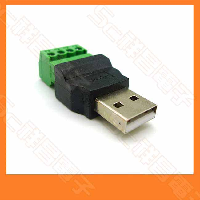 【祥昌電子】免焊式 USB轉端子台 USB2.0 公頭 轉 端子 4PIN 端子/端子座 DIY (單個) | 蝦皮購物