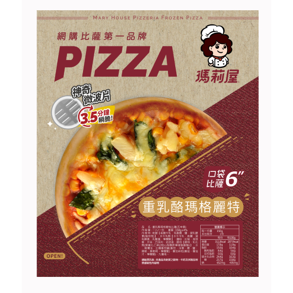 《冷凍》瑪莉屋PIZZA-重乳酪瑪格麗特/番茄羅勒辣雞/阿爾巴松露野菇/熱海蟳味三鮮(145g-165g/包) | 蝦皮購物