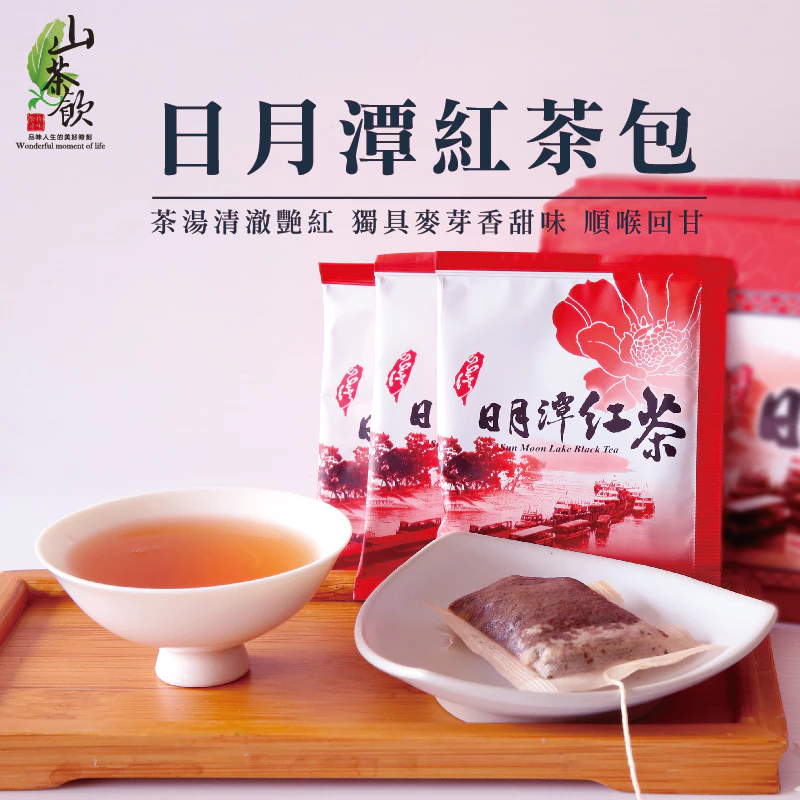 山茶飲 日月潭紅茶獨立茶包