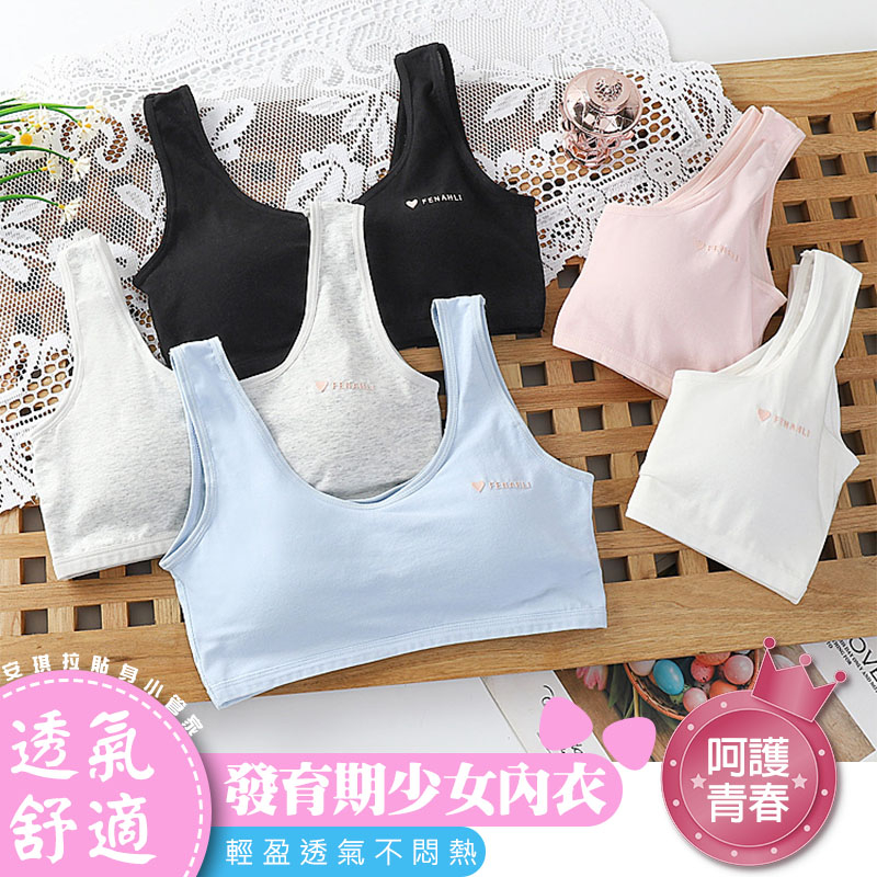 现货】女士纯色无钢圈内衣可调节文胸内衣女薄款透气夏胸罩ladies plain color non-wire adjustable bra