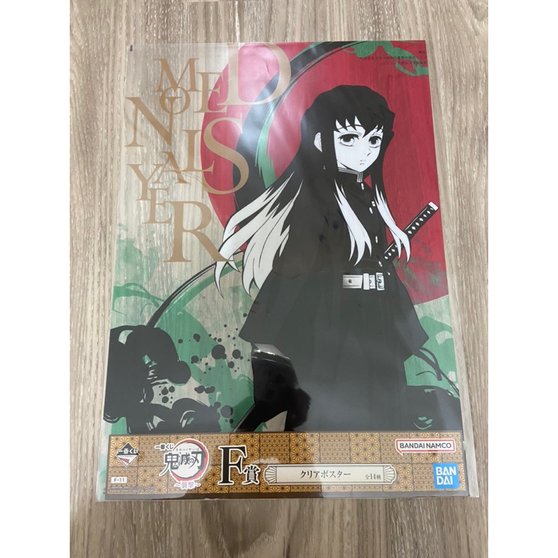 12 33 再生中 後で見る 鬼滅の刃 100均DY]鬼滅の刃手作りグッズ