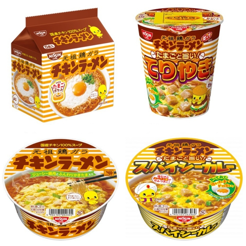 森吉小舖 日本 日清 元祖雞汁麵 元祖雞麵 雞汁湯麵 咖哩丼 照燒風味 杯麵 元祖雞 元祖麵 泡麵 碗麵 | 蝦皮購物