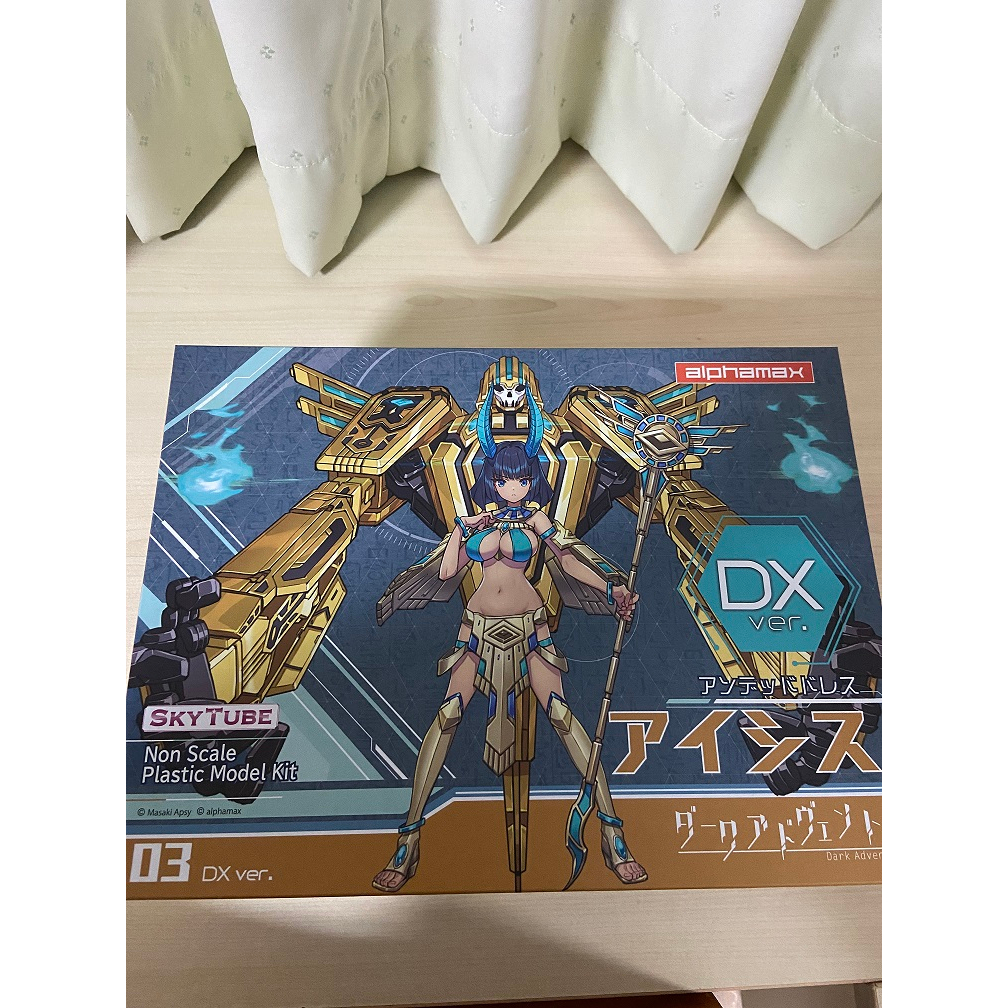 SKYTUBE ALPHAMAX 黑暗降臨 埃及法老王 艾希斯 伊西斯 豪華版 亡靈 機娘 木乃伊 DX版 全新未拆 | 蝦皮購物