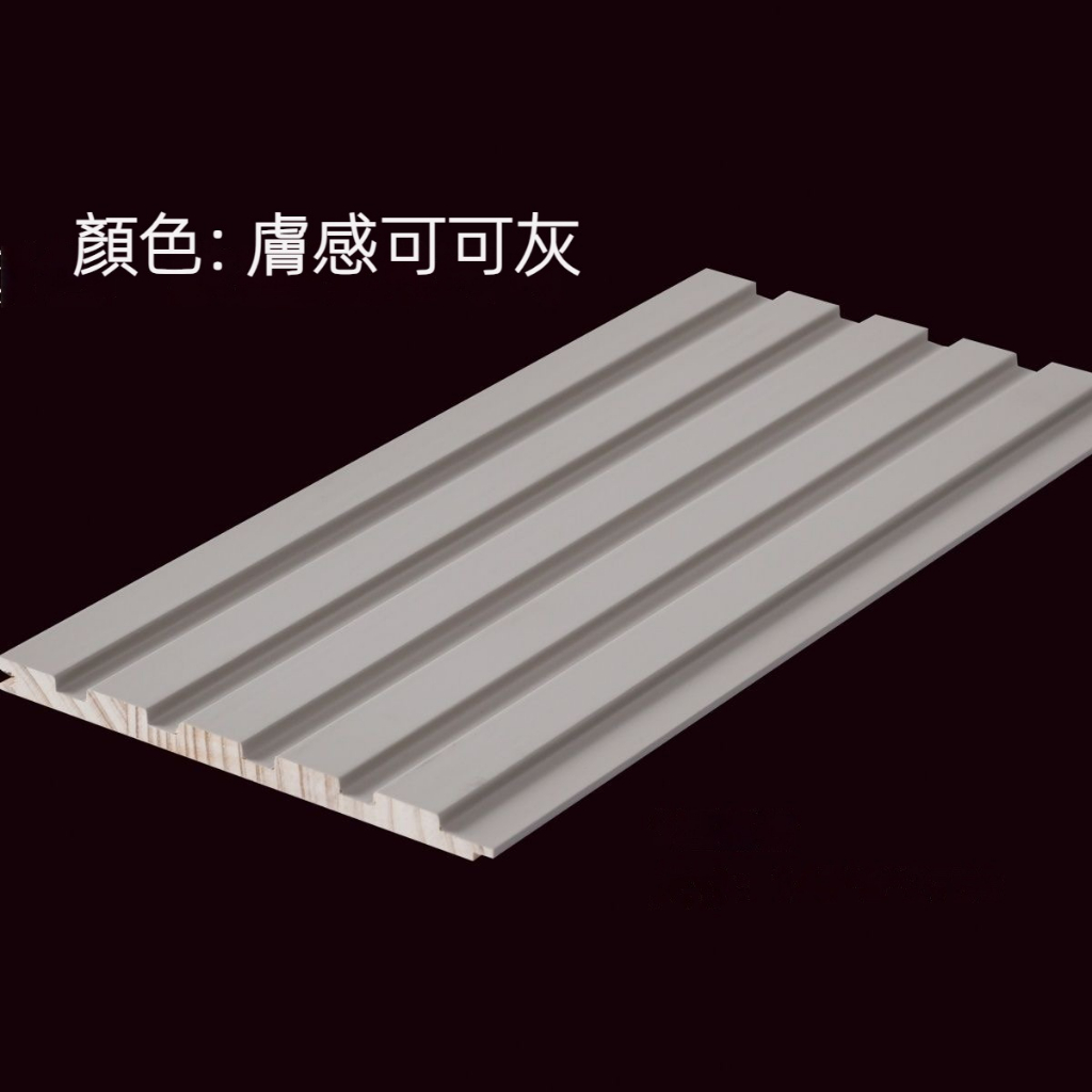 客製化 格柵板訂製 實木格柵 木格柵 旋轉格柵 內凹格柵 半圓格柵 裝潢背景牆格柵 木欄柵 格柵一體牆面裝飾板格柵板訂製 | 蝦皮購物