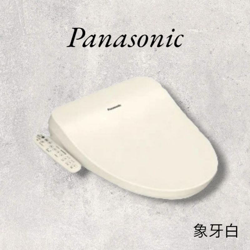 日本Panasonic國際牌 CH951 CH951SWS CH951SPF 溫水洗淨便座 免治馬桶 純白 象牙白