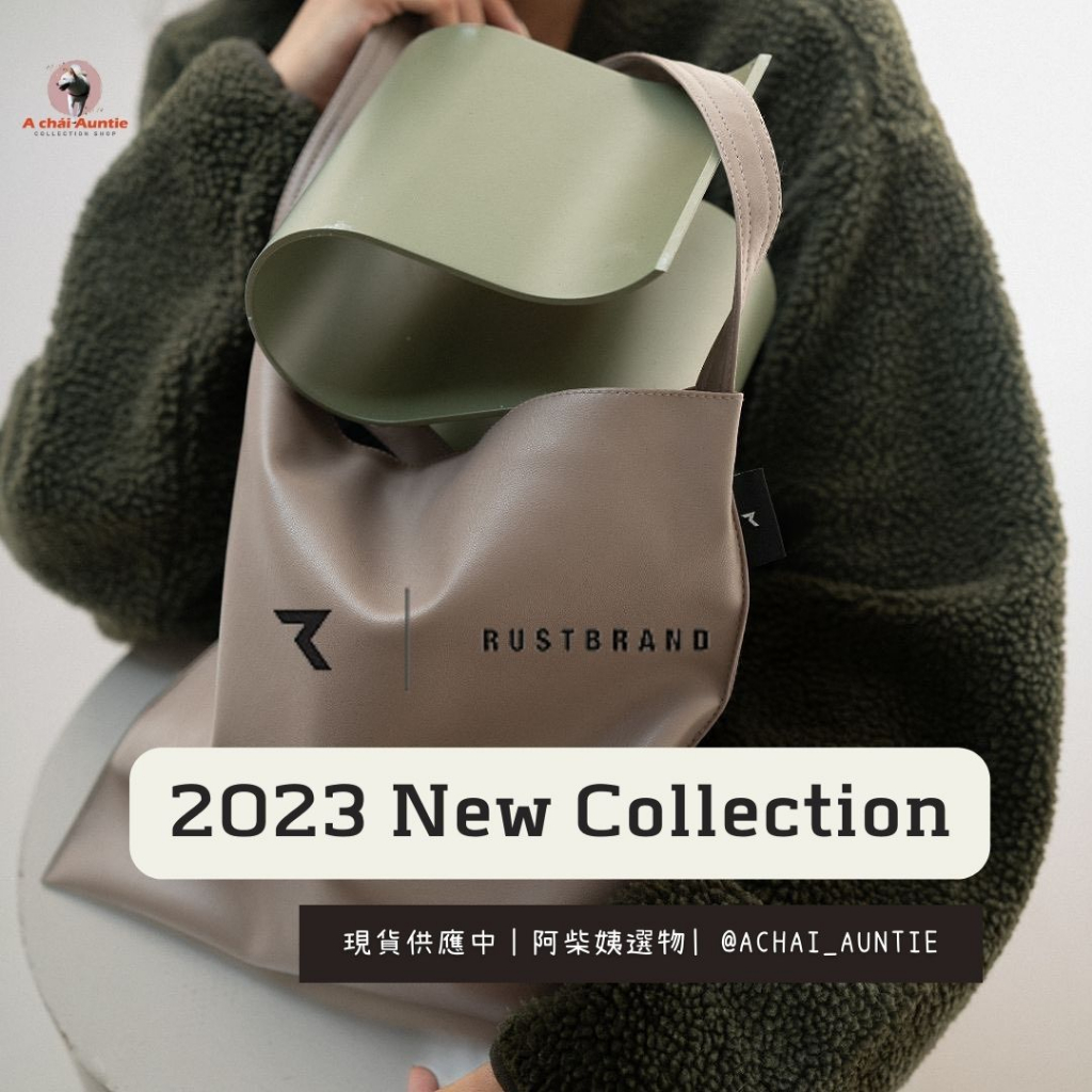現貨 《2023全新顏色》 🇹🇭 rust brand 泰國設計師HOBO托特包水桶包 New Collection | 蝦皮購物
