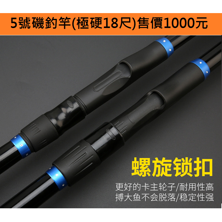 ◎新漁友釣具◎DAIWA 2024新品筏磯竿秋潮F 磯釣竿| 蝦皮購物