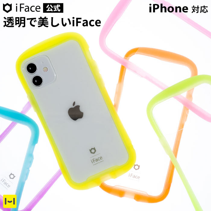 阿米購iFace Reflection Neo iPhone 15/plus/Pro/promax 螢光透明手機