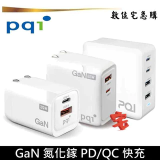 PQI 勁永 GaN 氮化鎵 PD 充電器 QC3.0 快充頭 USB-C+USB-A 原廠公司貨一年保固