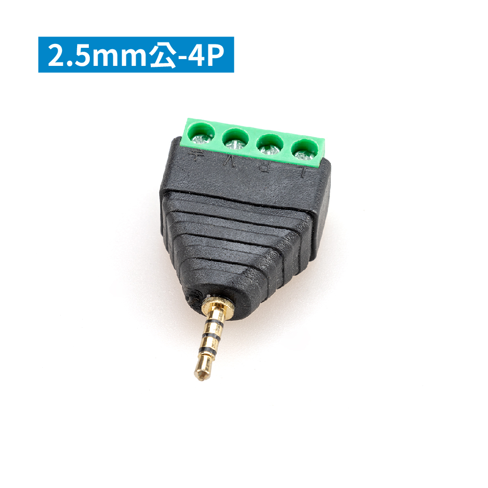 免焊端子轉接頭 DC接頭 音源接頭 訊號接頭 數據接頭 RCA BNC USB 2.5mm 3.5mm 免焊接 螺絲端子 | 蝦皮購物