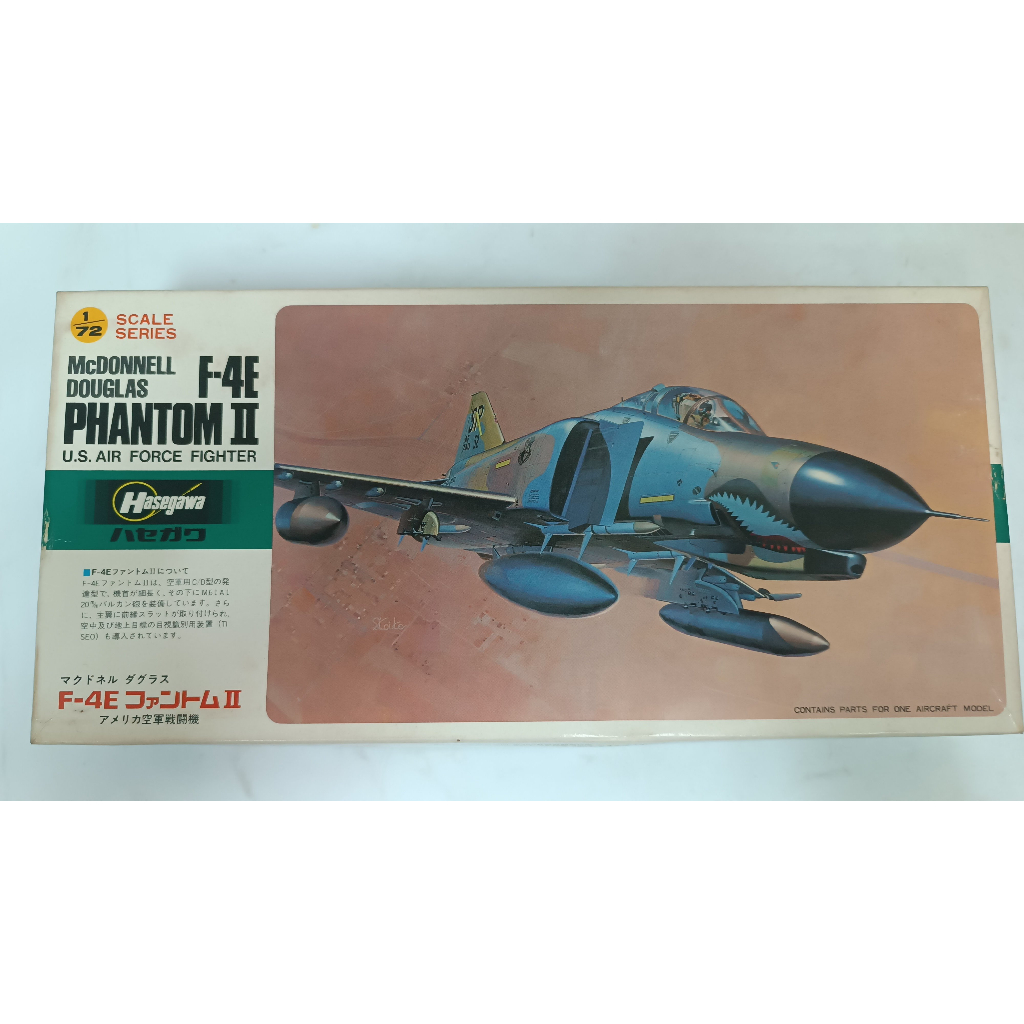 N-836] マクドネル ダグラス F-4J ファントムⅡ プラモ - 自動車