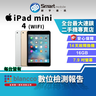 iPad mini 4 LTE｜優惠推薦- 蝦皮購物- 2024年2月