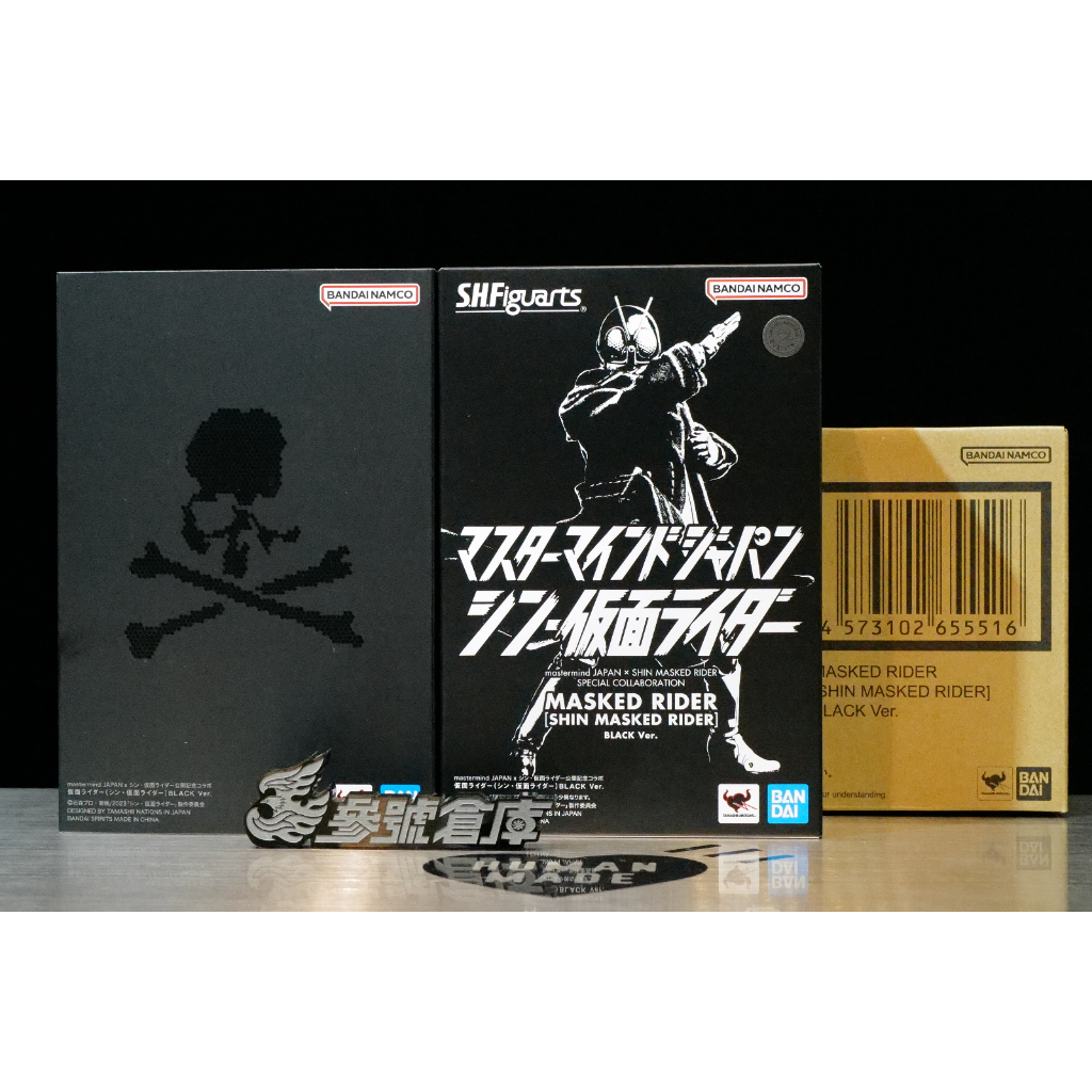 參號倉庫 現貨 SHF 新 假面騎士 一號 × mastermind JAPAN MMJ BLACK Ver. 庵野秀明 | 蝦皮購物