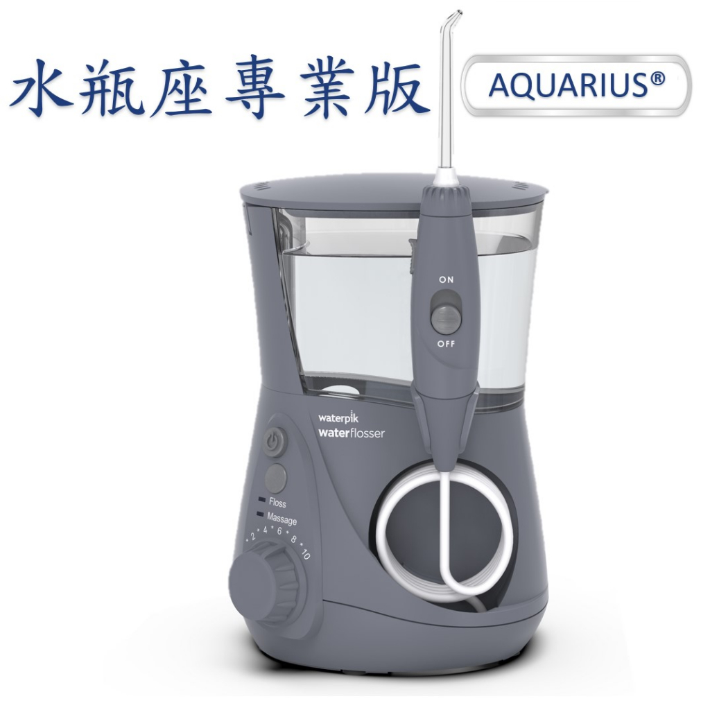 現貨 Waterpik 水瓶座 WP660 WP670 白 WP662 WP672黑 沖牙機 蝦皮購物