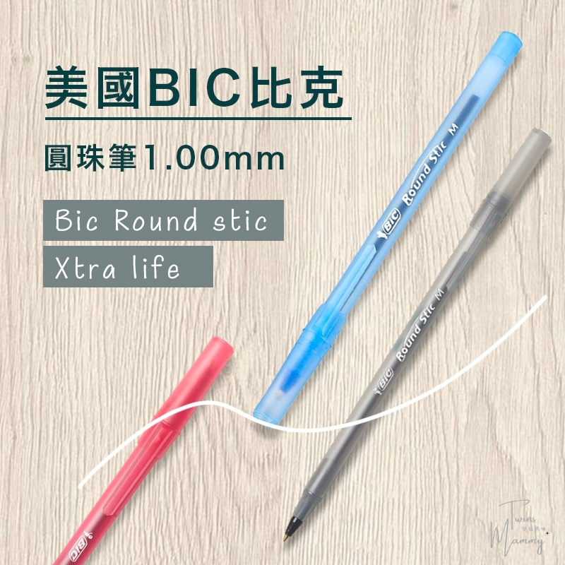 クロバー かぎ針ペン E5号 3.0mm - 材料