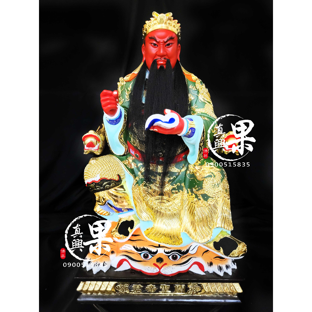 《果真興佛具》實體店面安心購買 關聖帝君 關公 拿春秋 神像 神像訂製 客製化神像 神像 訂製神像 @大溪神桌 | 蝦皮購物