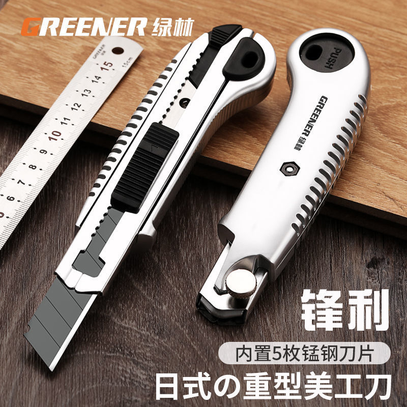 【五連發鋁合金美工刀】ABS美工刀 鋁合金美工刀 強力美工刀 文具美工刀 辦公裁剪 壁紙刀 工具刀 美工刀 裁切刀 切割 | 蝦皮購物