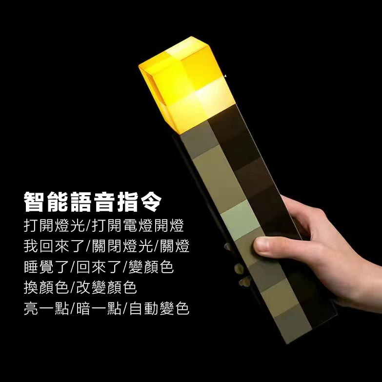 minecraft創世神火炬 可長亮 可掛牆 小夜燈 minecraft 創世神火把 可變色 紅藍礦燈 | 蝦皮購物