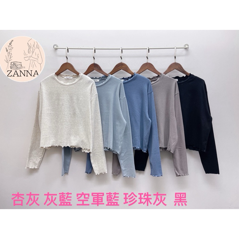 《zanna》5284開款版韓版1 1版質感爆炸磨毛棉不厚不薄木耳捲邊百搭單品上衣～～～ 蝦皮購物