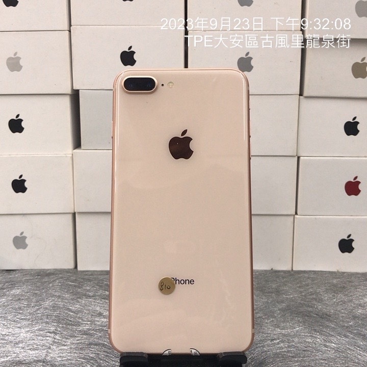 蘋果備用機】 iPhone 8 PLUS 256G 5.5吋金Apple 手機台北師大0810