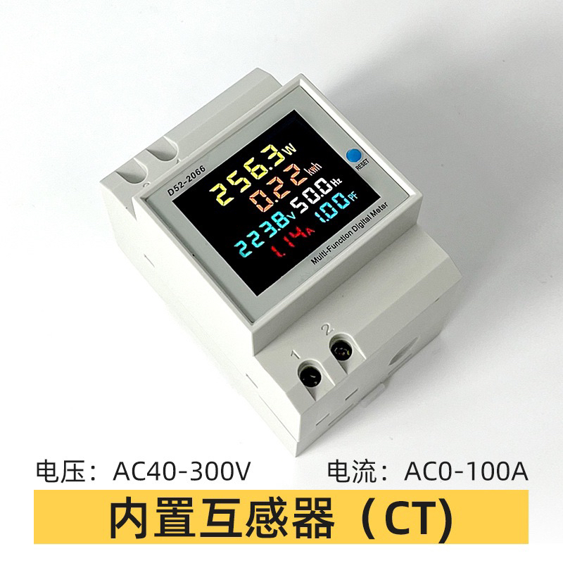 計費電表 電表 單相電表 多功能電表 瓦時表 電壓表 電流表 交流電表 | 蝦皮購物