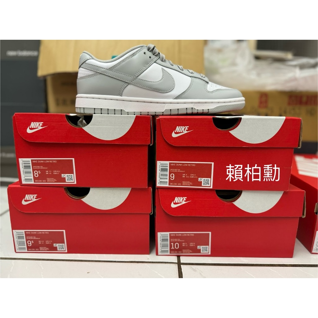 DUNK LOW GREY FOG 灰白DD1391-103 US8.5~US9 26.5cm 27cm | 蝦皮購物