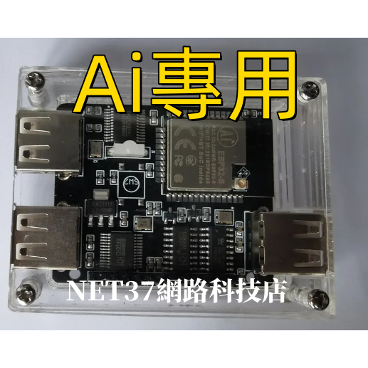 KMBOX NET KMBOX 鍵鼠控制盒子 | 蝦皮購物