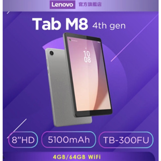 Lenovo聯想Tab P11 Plus｜優惠推薦- 蝦皮購物- 2023年12月