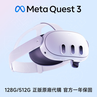 Oculus Quest｜優惠推薦- 蝦皮購物- 2023年11月