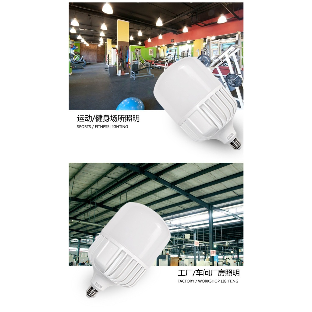 ☆光店☆無藍光 無閃頻 E27 E40 50W 燈 LED 360度發光 取代100W 螺旋燈 | 蝦皮購物