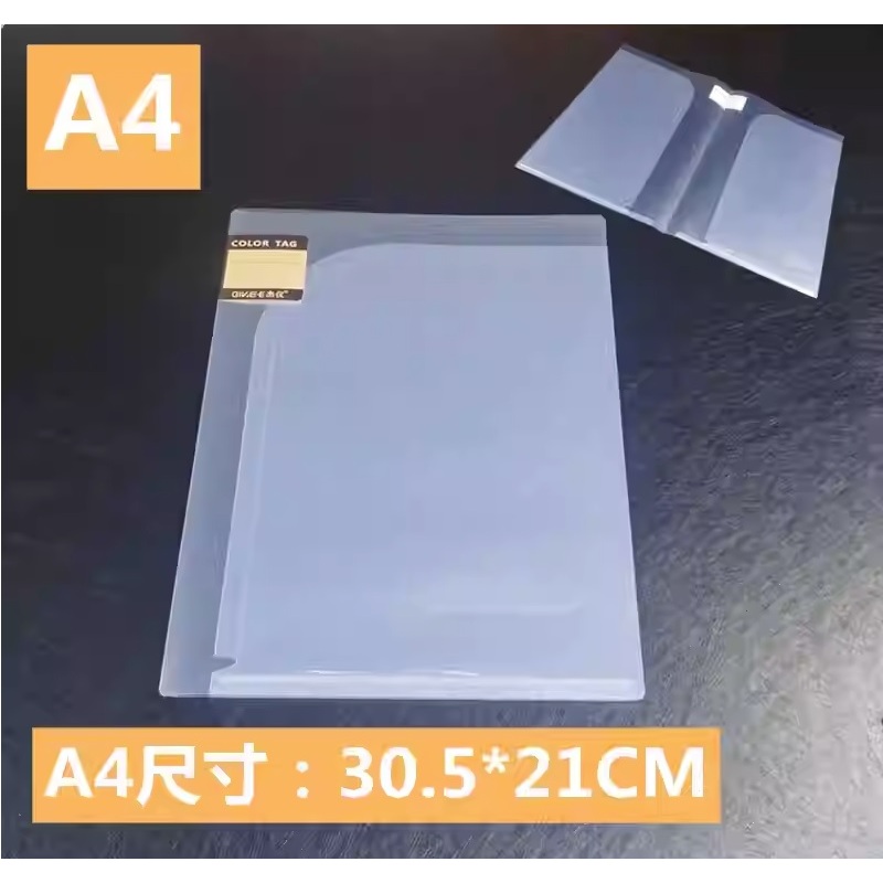 【最愛文具控】雙頁透明文件夾 L型插頁夾-A5、A4 | 蝦皮購物