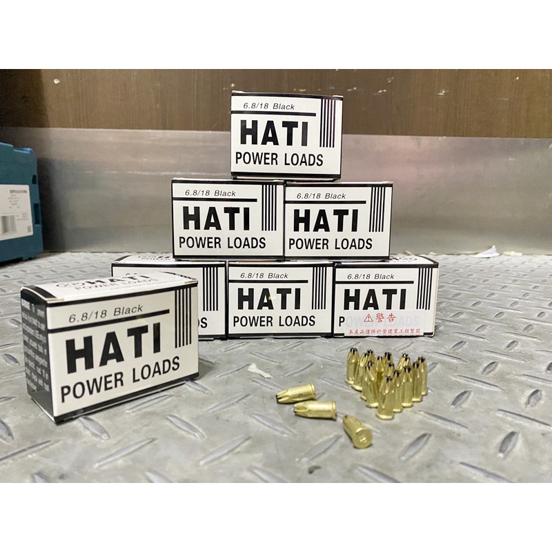 HATI 台灣精品 6.8/18mm 6.8/25mm 1盒100發 適用水泥釘槍 壁釘槍 喜得釘 | 蝦皮購物