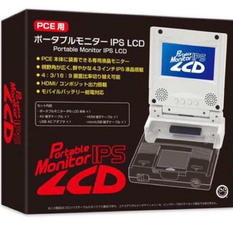 【PCE專用，PCE mini 不適用插槽 】液晶螢幕LCD - PC Engine | 蝦皮購物
