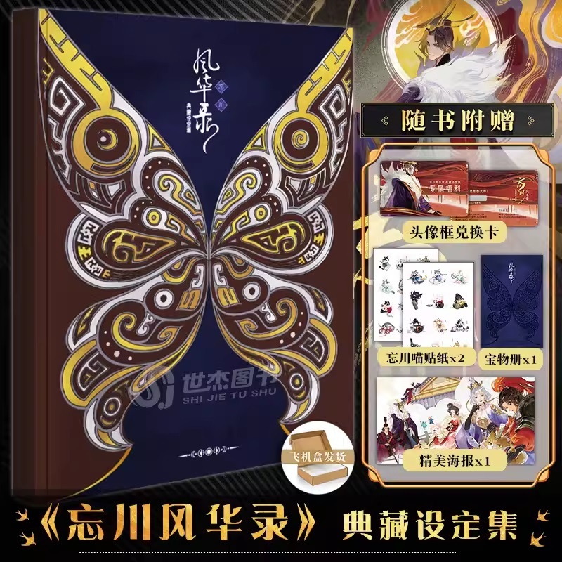 畫集畫冊- 優惠推薦- 2023年11月| 蝦皮購物台灣