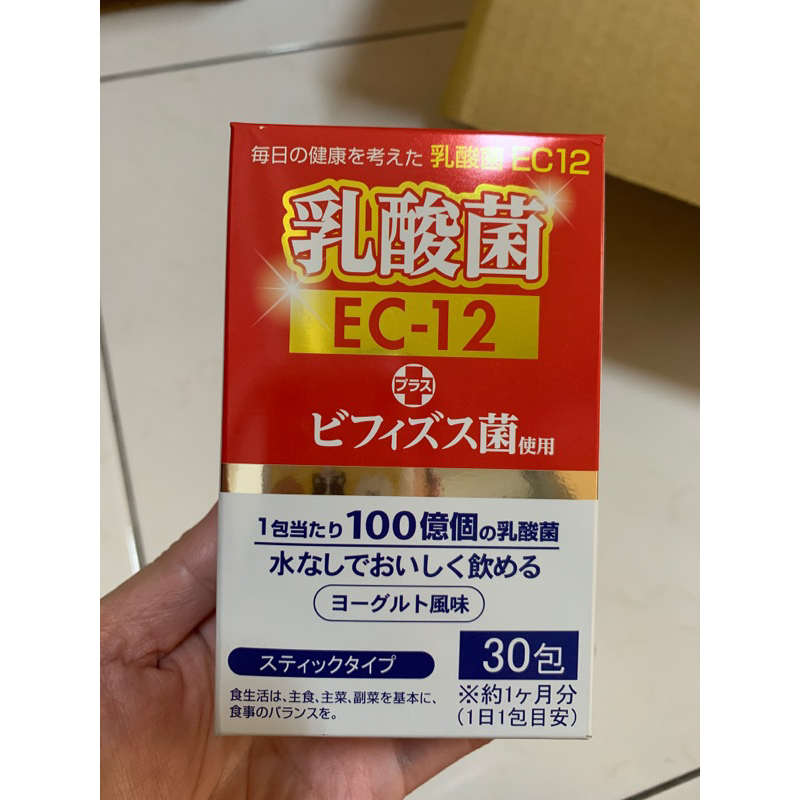 2023.12 日本代購 乳酸菌 EC-12 一盒共30包