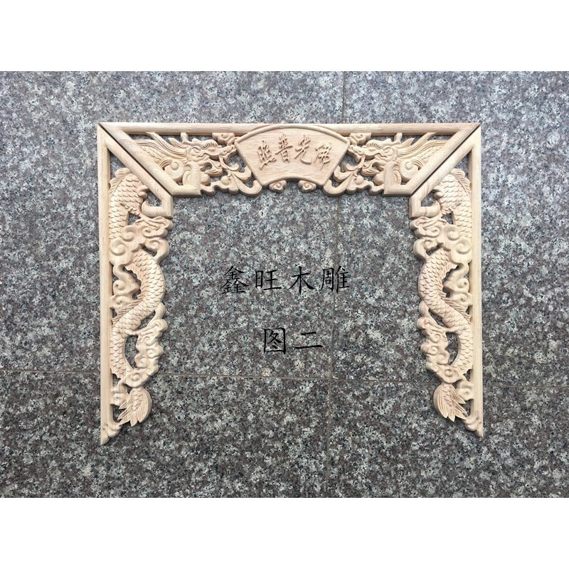 神龕 神台 神房 裝飾訂製 東陽木雕 佛龕實木裝飾花片 實木神臺裝飾貼花可定製 鑫旺木雕 | 蝦皮購物