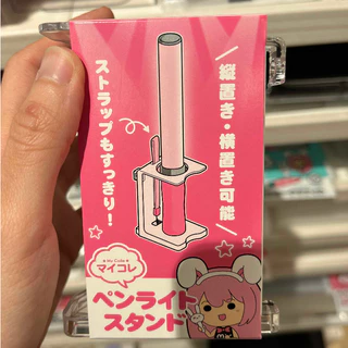 IUペンライト OFFICIAL LIGHT STICK ver.3 公式（演唱會手燈