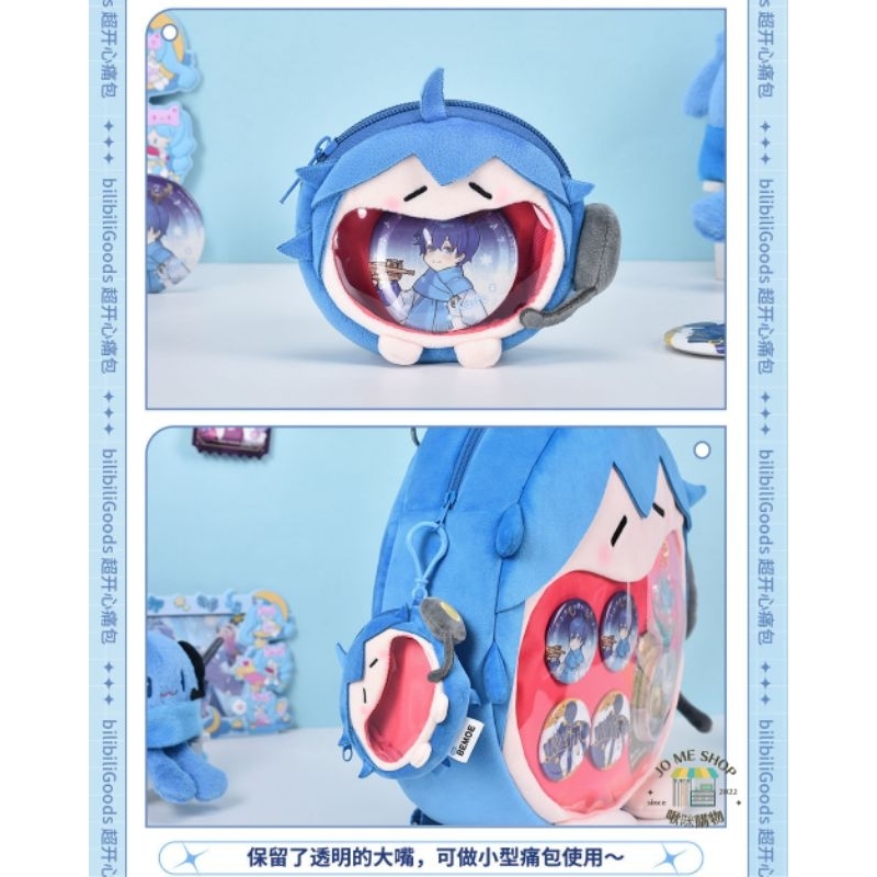 現貨禮物👘 正版初音KAITO 毛絨mini痛包耳機包BEMOE B站萌盒bilibili