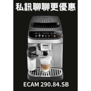 ECAM 290.84.SB Delonghi