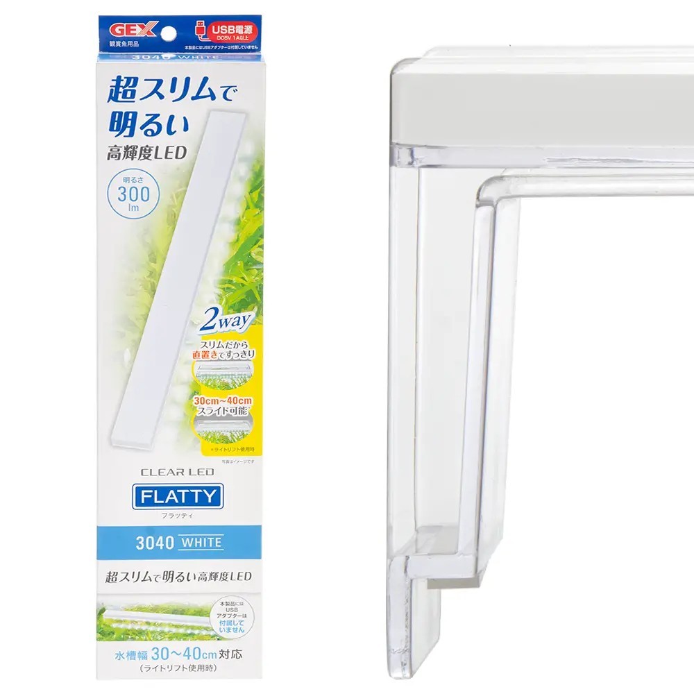 ＧＥＸ　クリアＬＥＤパワー３　４５０　４５ｃｍ水槽用照明　ライト　熱帯魚　水草　関東当日便 | charm 楽天市場店