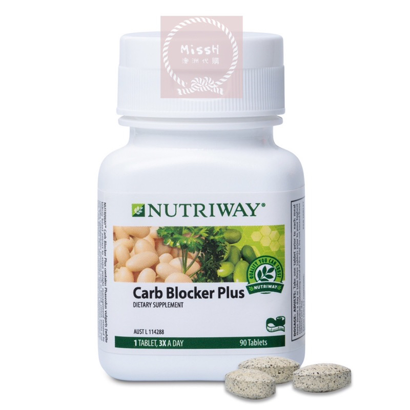 （預購）安麗Amway 美型纖盈錠 /纖巧錠 Carb Blocker Plus（澳洲代購） 效期最新 安麗 海外 蝦皮購物